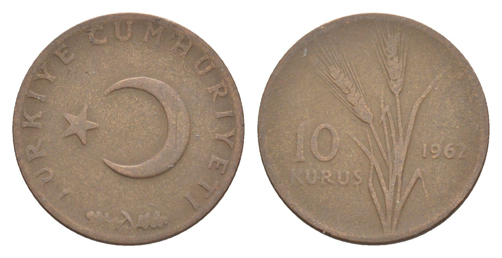 Турция 10 курушей 1962 KM 891.1 бронза 4647-553