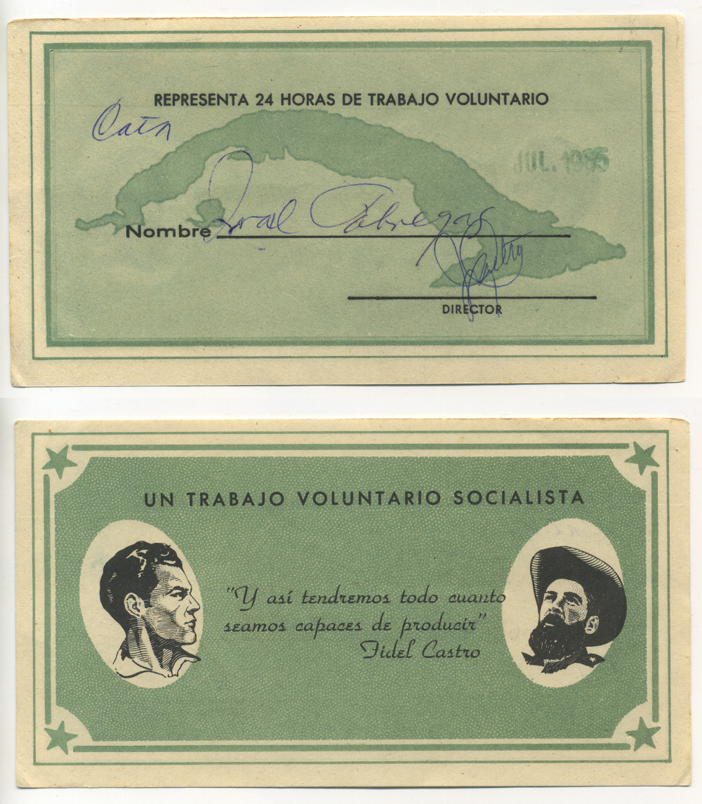 Куба фабричная карточка 1985 на 24 часа волонтерского социалистического труда, субботник   бумага  аUNC  6279-10-2-2