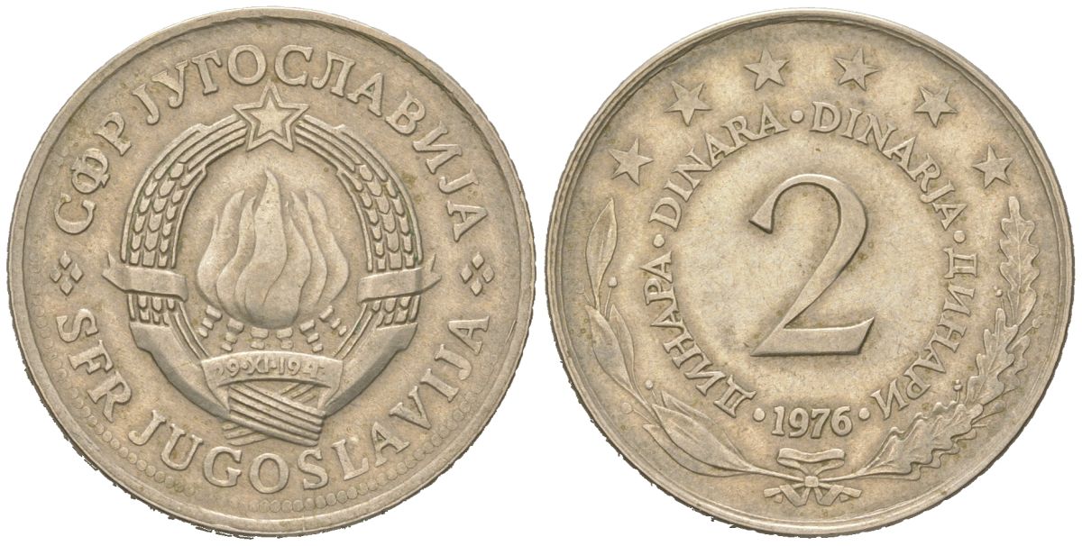 Югославия 2 динара 1976 KM 57 медь цинк никель 4591-612