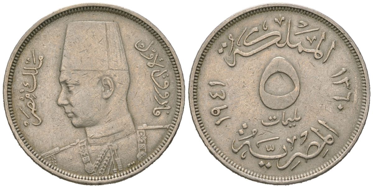 Египет 5 миллим 1941 АН 1360, Фарук I (1936-1952) KM 363 медно-никель 4611-1261