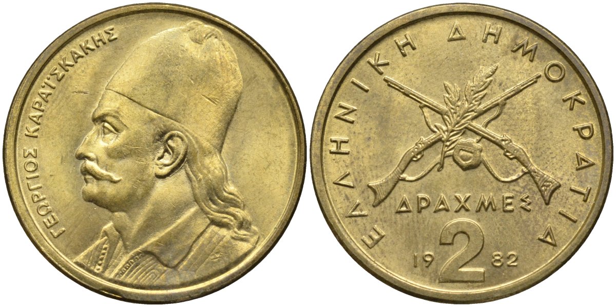 Греция 2 драхмы 1982 Георгиос Караискакис KM 130 никель латунь UNC 4171-753