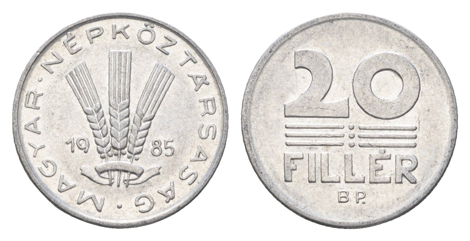 Венгрия 20 филлеров 1985 BP KM 573 алюминий 4664-1218