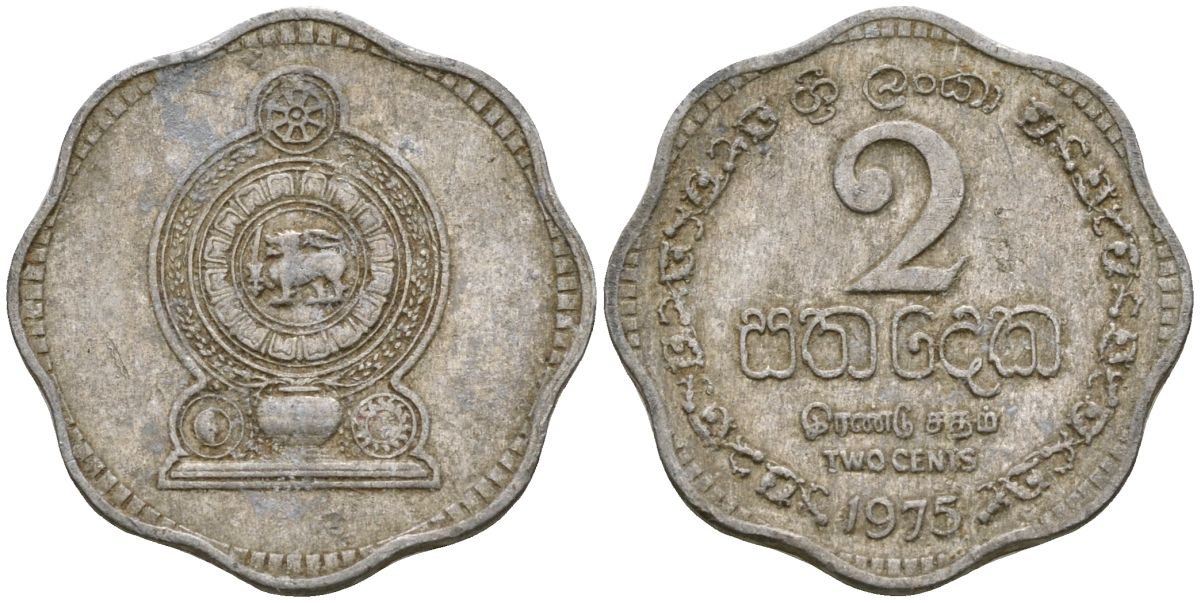 Шри-Ланка 2 цента 1975 KM 138 алюминий 4136-537