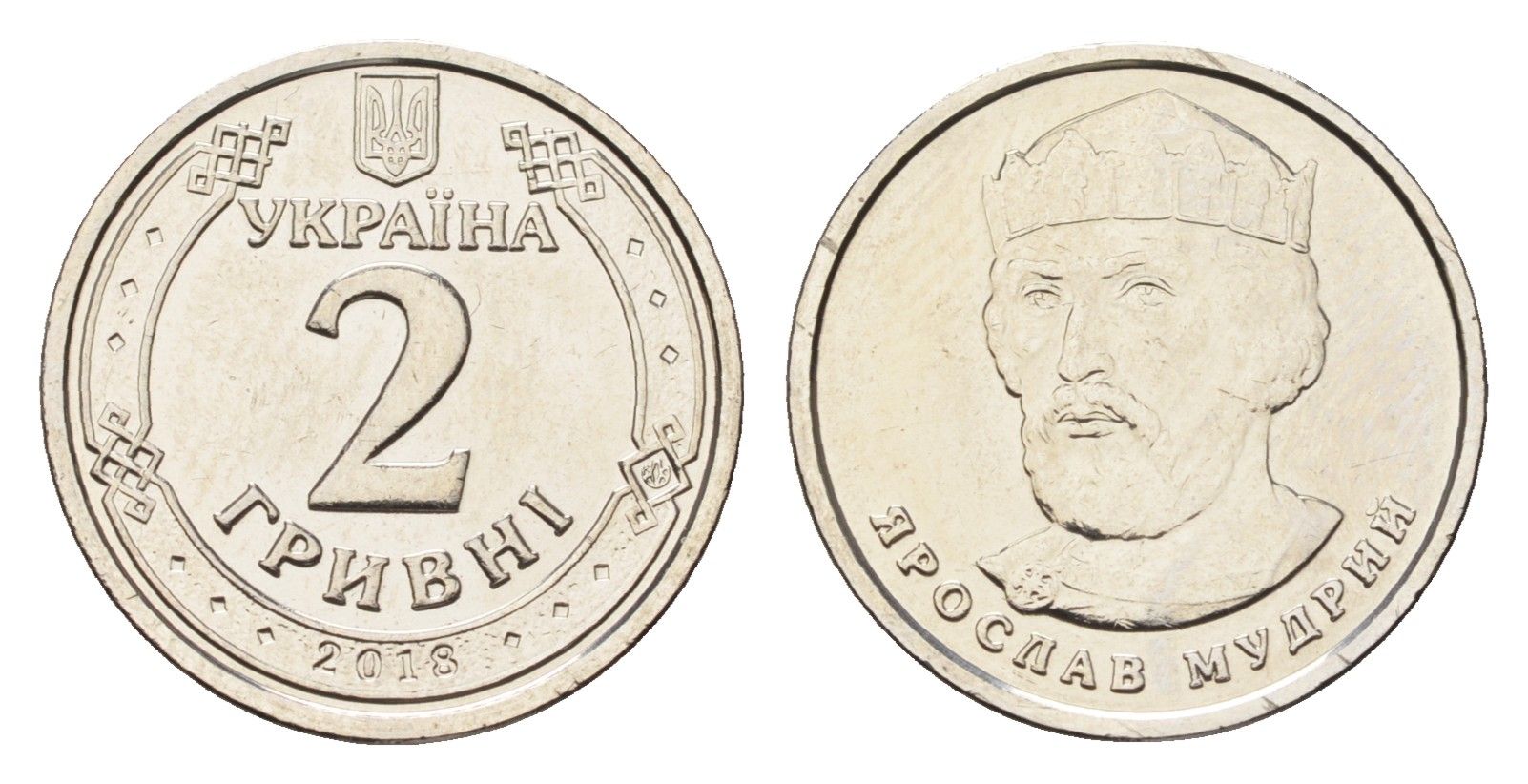 Украина 2 гривны 2018 Владимир Великий сталь плакированная никелем UNC 4665-326