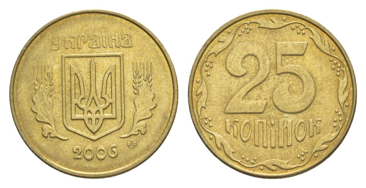 Украина 25 копеек 2006 KM 2.1b алюминиевая бронза aUNC 4632-425