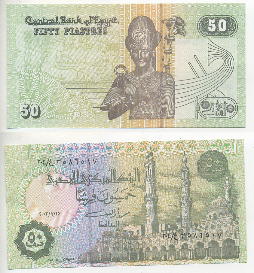 ЕГИПЕТ 50 ПИАСТРОВ 2003 ПОДПИСЬ 20 Pick 62c бумага UNC (ПРЕСС) 7220-42-3
