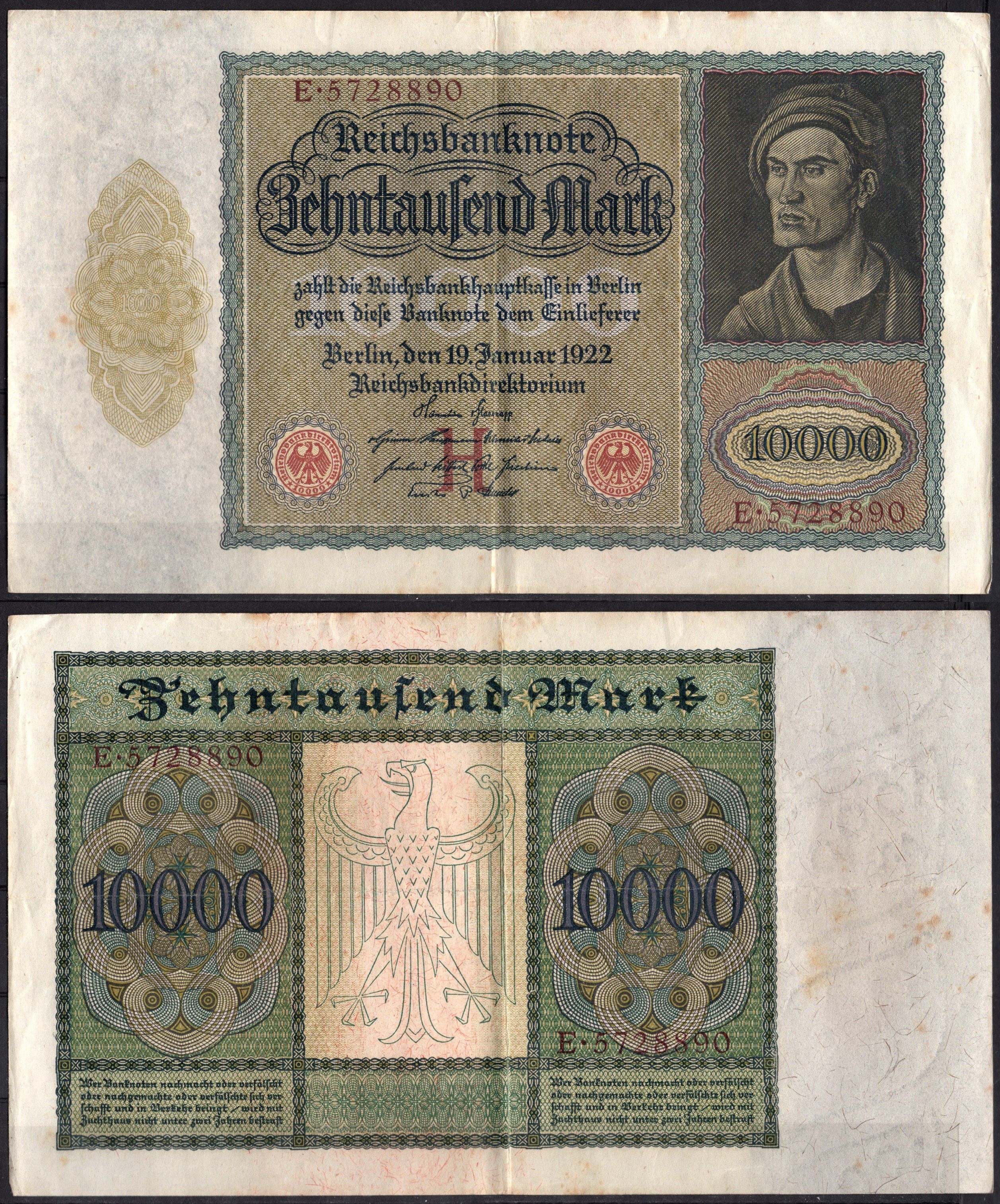 Германия 10000 марок 1922 Pick 70 бумага 8564-26-2-1