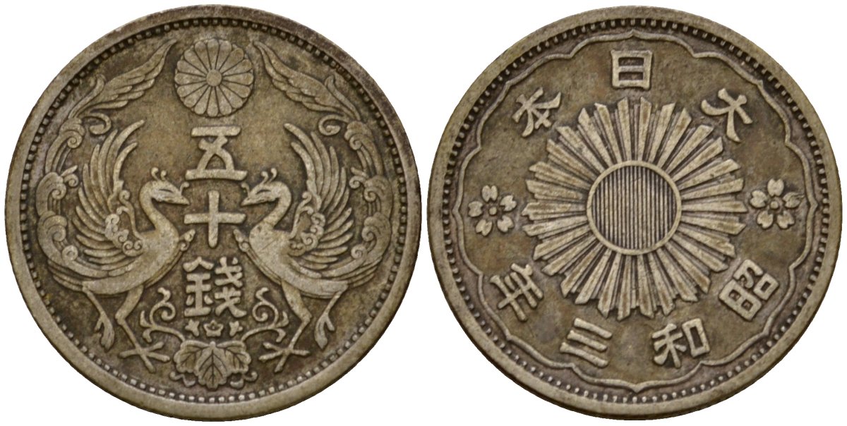 Япония 50 сенов 1928 Год 3, Император Хирохито Сева (1926-1989) Y 50 серебро 4150-617