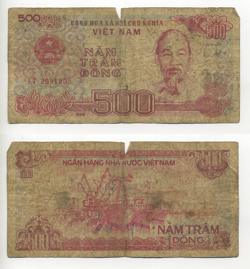 Вьетнам 500 донгов 1988 Хо Ши Мин, корабли, маленькая серия Pick 101 a бумага 6301-16-2