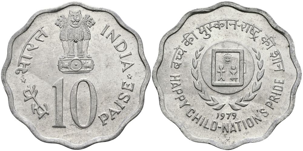 Индия 10 пайсов 1979 Международный год детей KM 33 алюминий UNC 94-1246