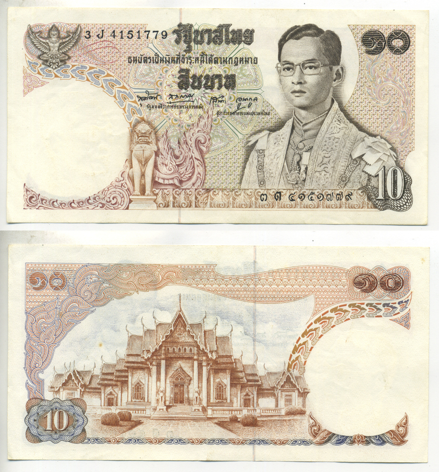 Таиланд 10 бат 1969-1978 король Рама IX, подпись 49 Pick 83а(9) бумага 7222-55-2
