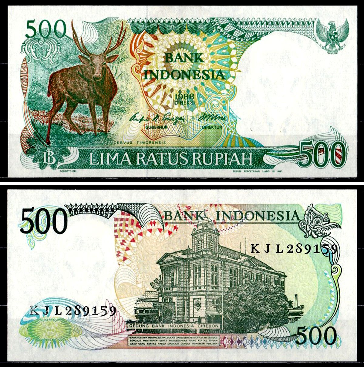 Индонезия 500 рупий 1988 Pick 123 a бумага 6312-60-1-1