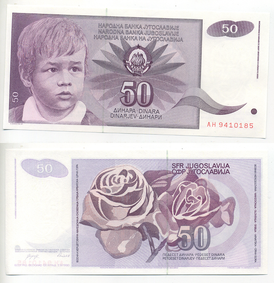 Югославия 50 динаров 1990 Белград, мальчик, роза Pick 104 бумага UNC (пресс) 2192-19-1