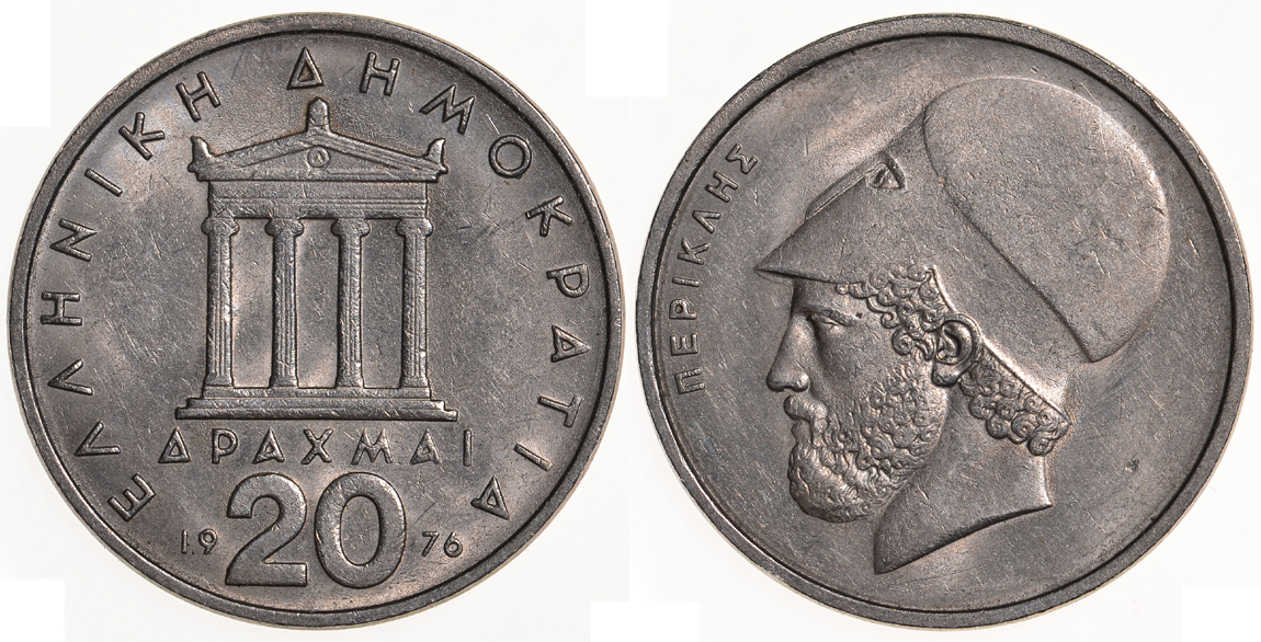Греция 20 драхм 1976 Перикл, пантеон KM 120 медно-никель 59-233