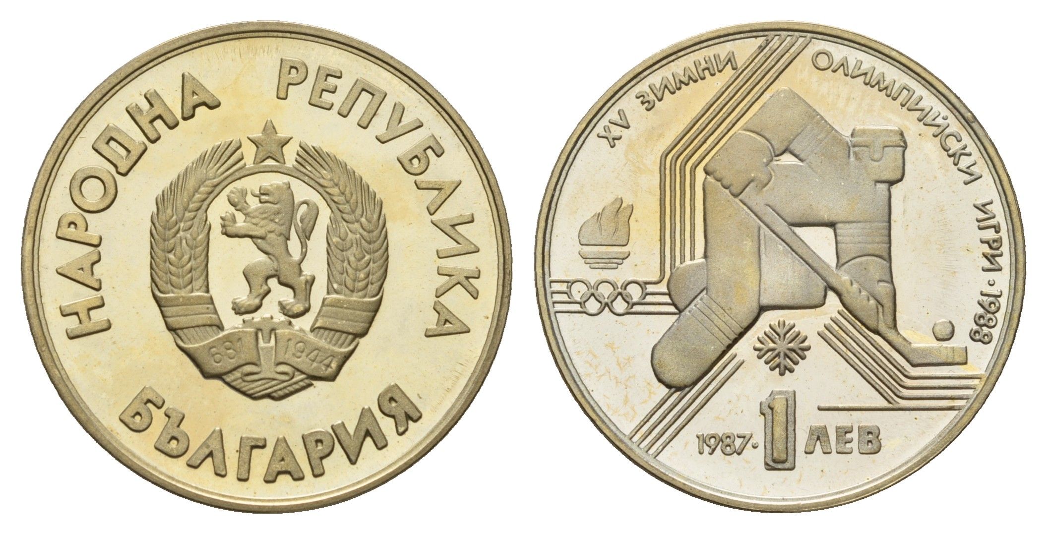 Болгария 1 лев 1987 KM 175 медно-никель PROOF 4670-1136