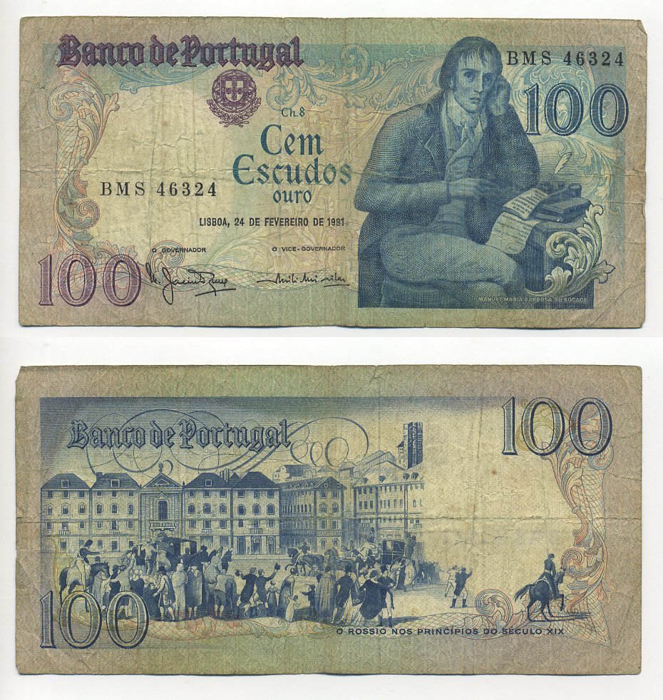 ПОРТУГАЛИЯ 100 ЭСКУДО 1981 24 ФЕВРАЛЯ 1981, МАНУЭЛЬ МАРИЯ БАРБОЗА ДУ БОГАЖЕ ПОРТУГАЛЬСКИЙ ПОЭТ, 19 ВЕК ПЛОЩАДЬ РОССИО В ЛИССАБОНЕ Pick 178b бумага 6294-59-2