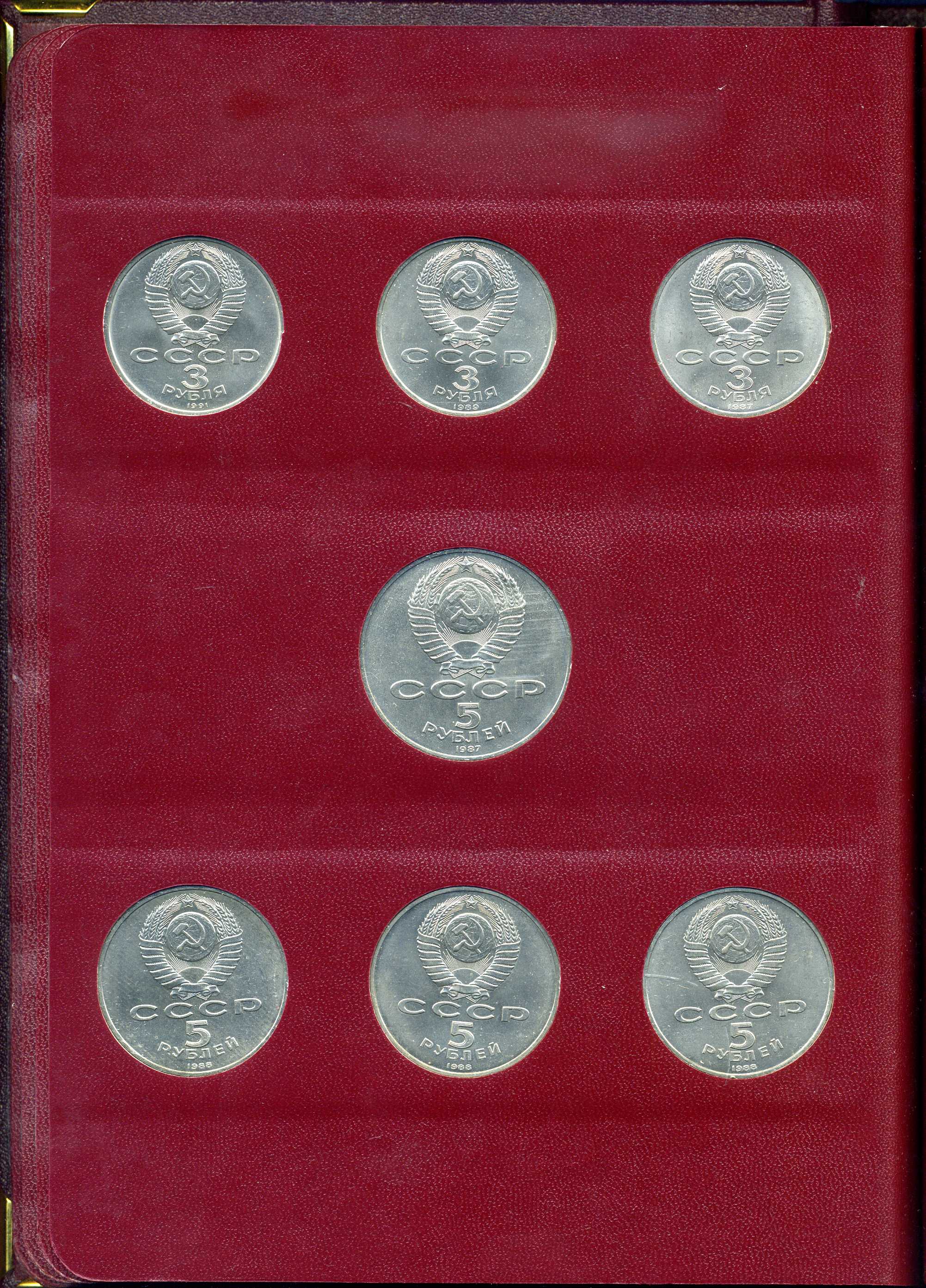 СССР набор из 64 юбилейных 1, 3 и 5 рублевых монет 1965-1991 в подарочном альбоме  медно-никель    14-01-05-24