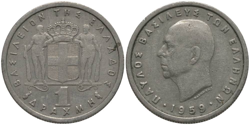 Греция 1 драхма 1959 Павел I (1947-1964) KM 81 медно-никель 181-827
