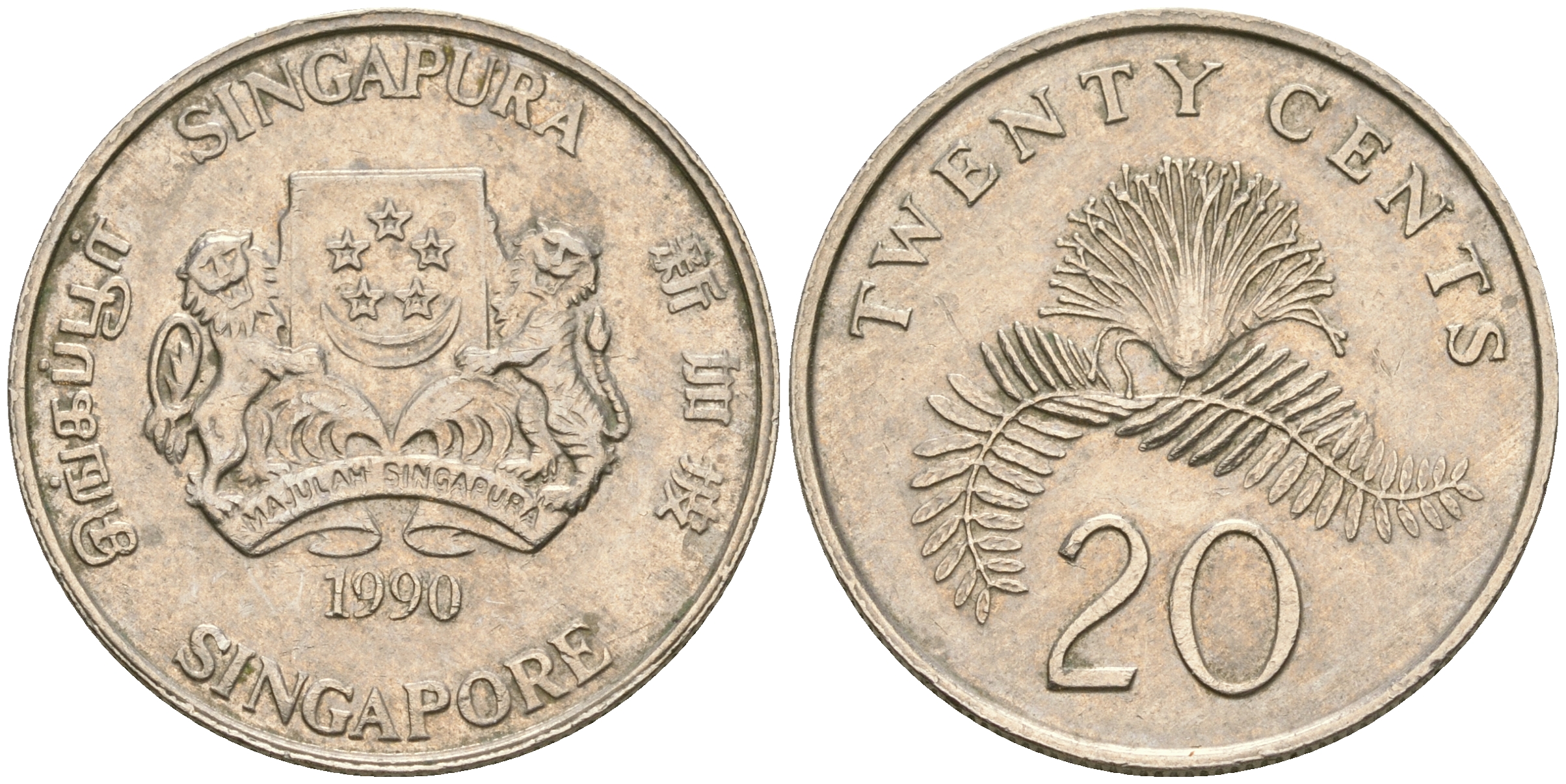 Сингапур 20 центов 1990 KM 52 медно-никель 4364-2537