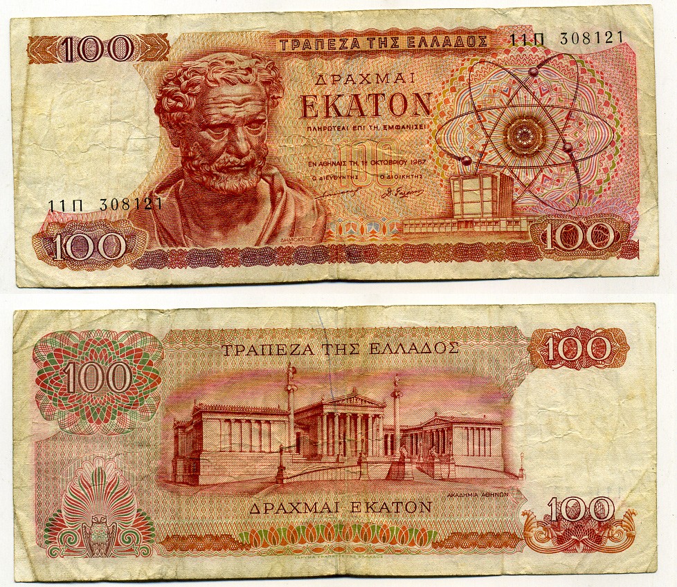 ГРЕЦИЯ 100 ДРАХМ 1967 1 ОКТЯБРЯ 1967, ДЕМОКРИТ, ЗДАНИЕ УНИВЕРСИТЕТА Pick 196b бумага 00-00