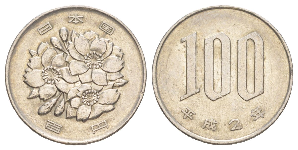 Япония 100 йен 1990 Yr. 2, Акихито (Хэйсэй) (1989 - 2019) Y 98 медно-никель 4630-126