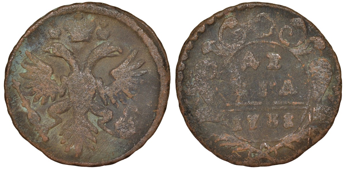 Россия 1 деньга 173Х медь 51-3835