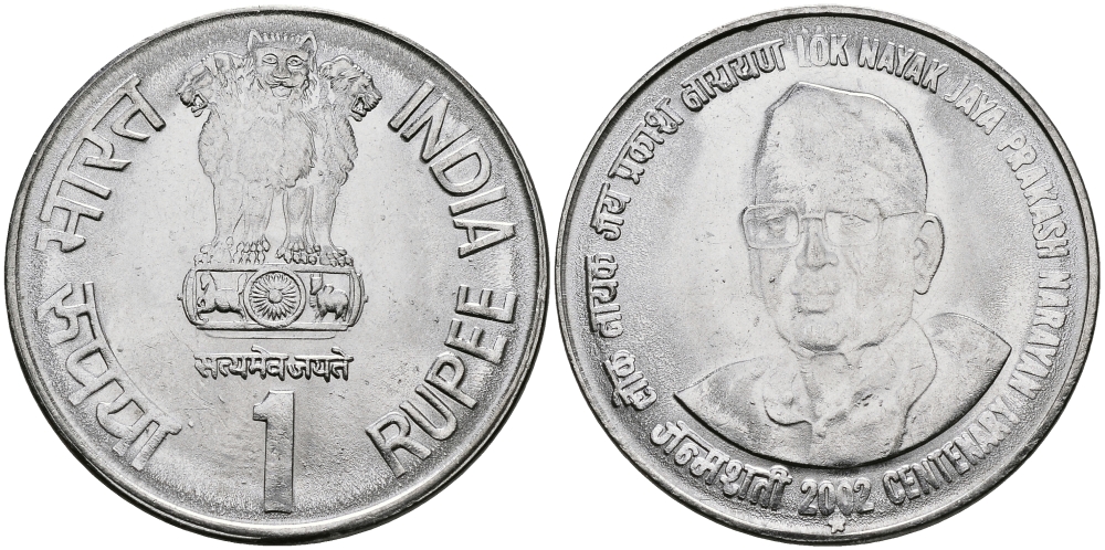 Индия 1 рупия 2002 100 лет со дня рождения Джаяпракаша Нараяна KM 313 сталь UNC 94-411