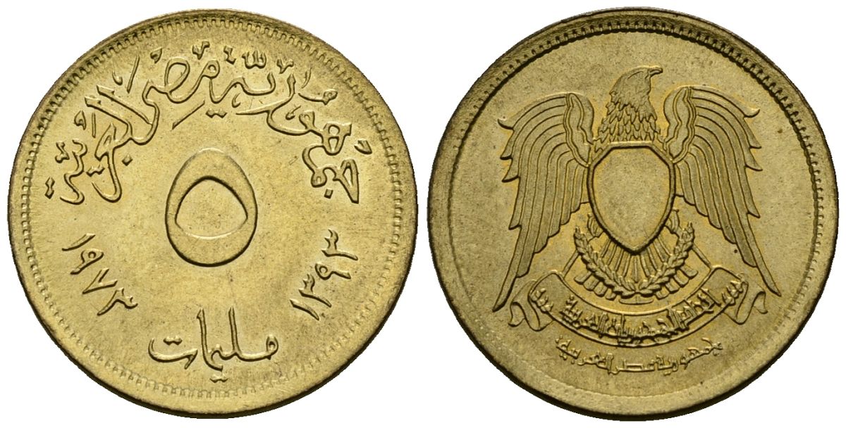 Египет 5 миллим 1973 AH1393, орел с щитом на груди KM A432 латунь 4136-1128