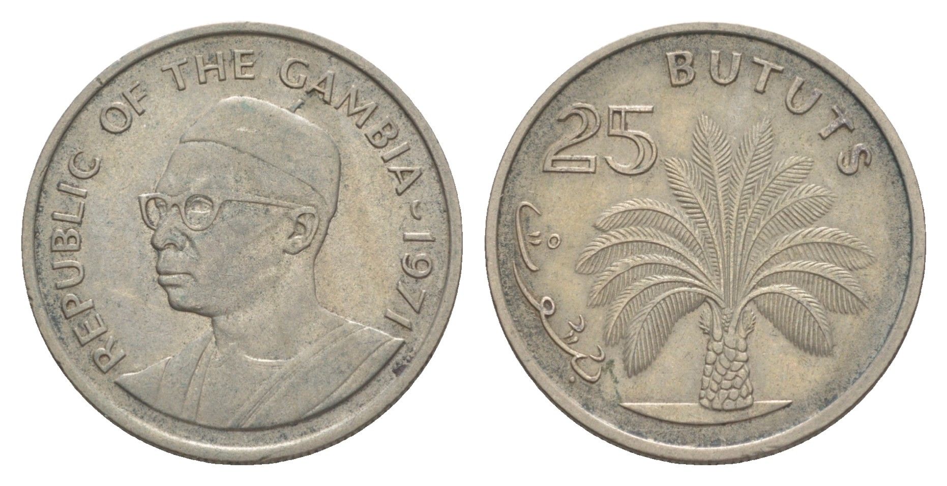 Гамбия 25 бутутов 1971 KM 11 медно-никель 4641-946