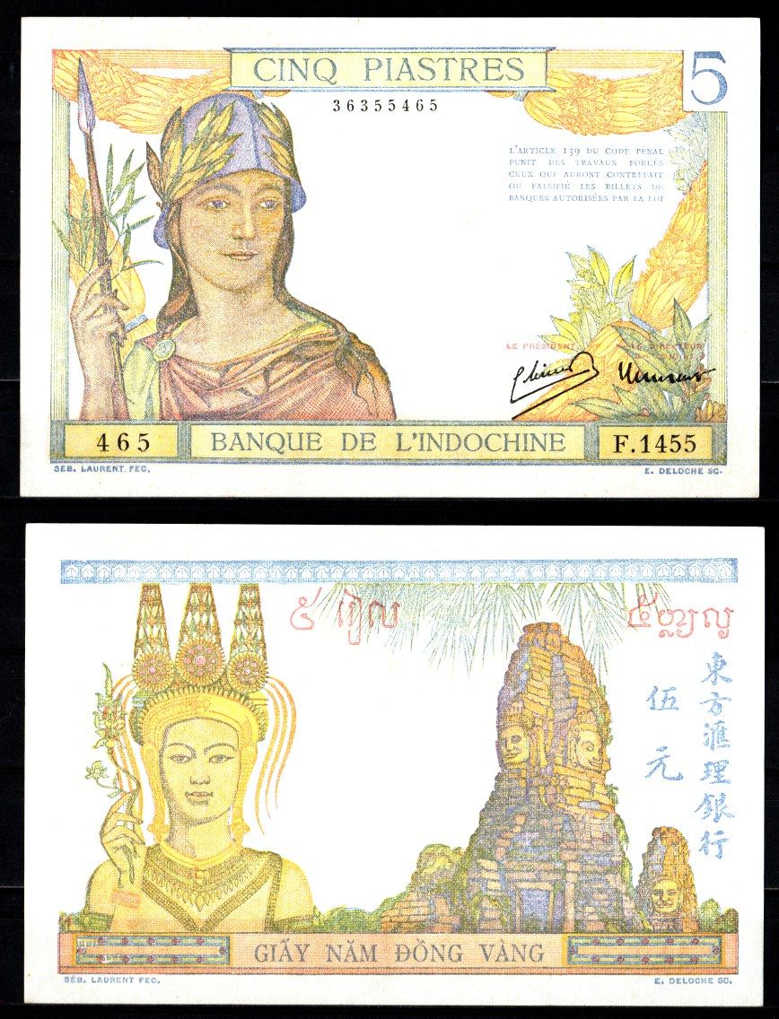 Французский Индокитай 5 пиастров ND (1936-1939) Женщина в шлеме, Четыре лица Бодхисаттвы Авалокитешвары (Бога, который слышит крик мира), храм Байон (Ангкор, Камбоджа) Pick 55 c бумага aUNC 451-1251-2