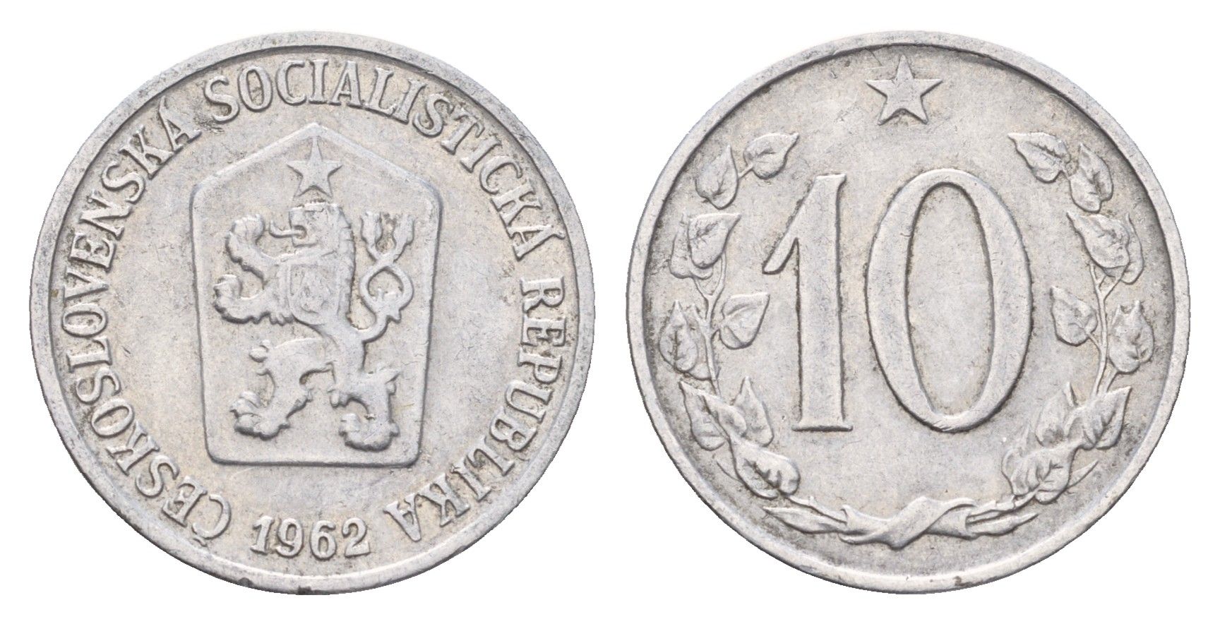 Чехословакия 10 геллеров 1962 KM 49.1 алюминий 4669-331