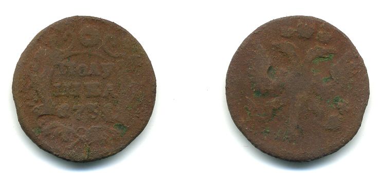 РОССИЯ ПОЛУШКА 1735 53-267