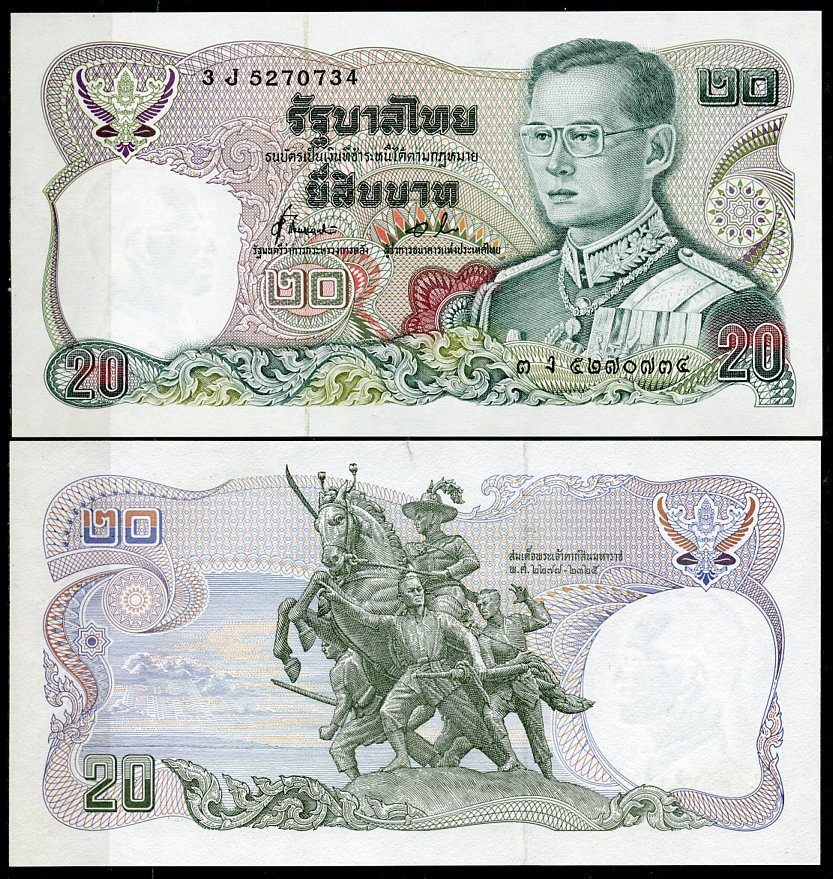 Таиланд 20 батов ND (1981) король Рама IX, статуя Таксина в Чантабури Pick 88 (15)  бумага  UNC (пресс) 446-84-3