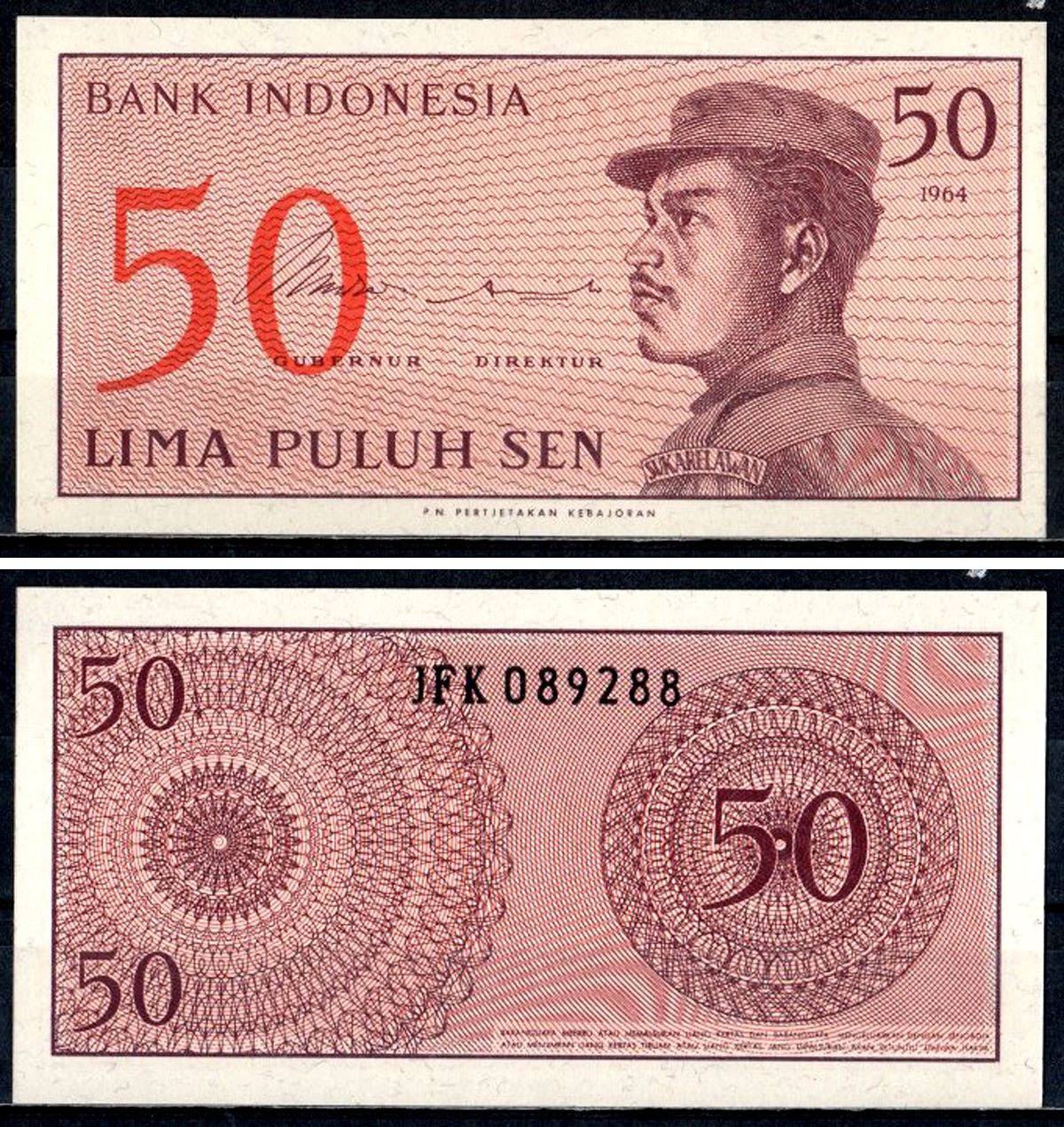 Индонезия 50 сенов 1964 Pick 94 a бумага UNC (пресс) 7204-34-1-2