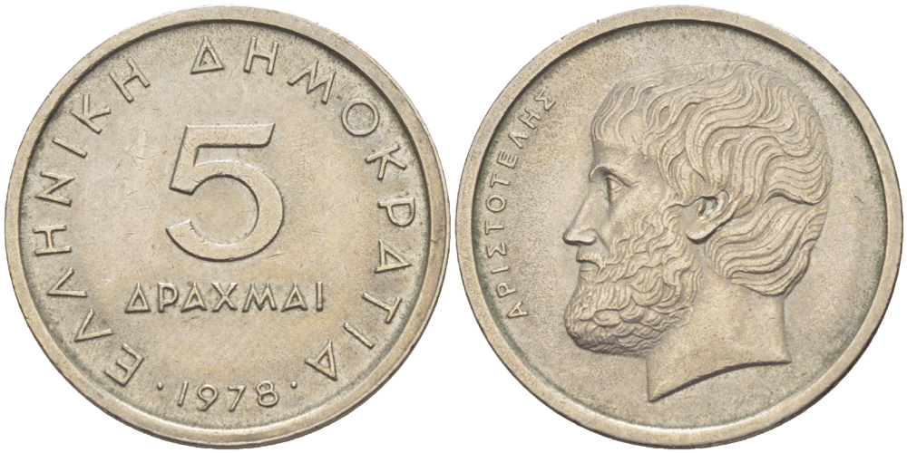 Греция 5 драхм 1978 Аристотель KM 118 медно-никель 83-231