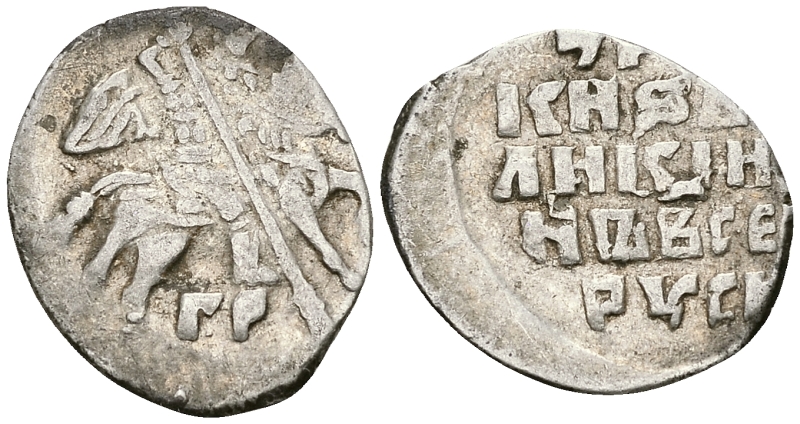 Русское Царство копейка 1547-1584 Иван IV Васильевич, Псковский  монетный двор, 0,70 ГР ГиК №79 серебро 262-249