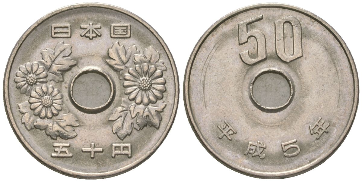 Япония 50 йен 1993 5 год Акихито (Хэйсэй) (1989 - 2019) Y 101 медно-никель 4172-432