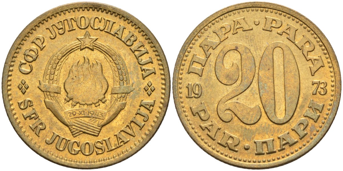 Югославия 20 пара 1973 KM 45 латунь UNC 4582-912
