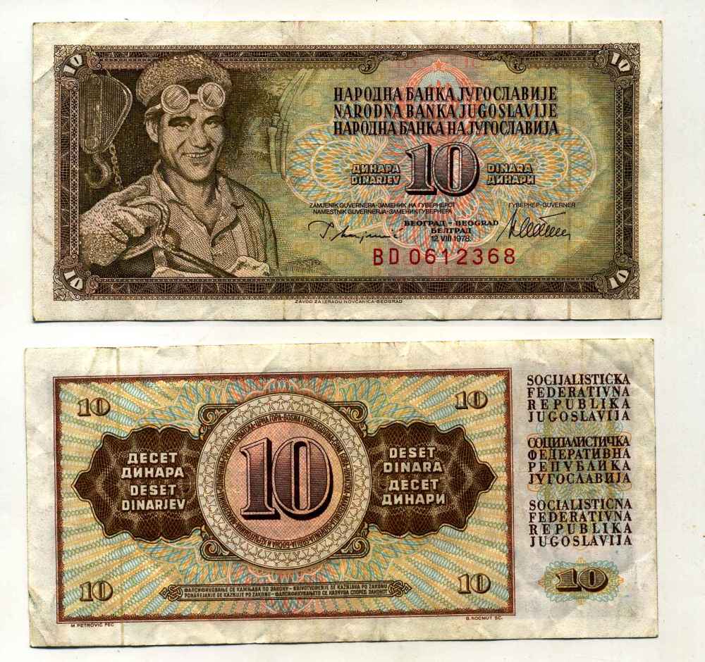 ЮГОСЛАВИЯ 10 ДИНАРОВ 1978 12 АВГУСТА 1978, СЕРИЯ BD, ПОДПИСЬ 10, С ЗАЩИТНОЙ ПОЛОСОЙ Pick 87a бумага 8588-43-1-1