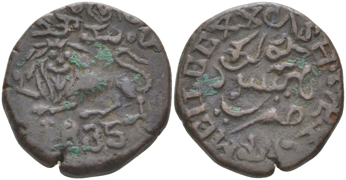 Индия, Майсур (Mysore) 20 кэш 1835 Krishna Raja Wodeyar (1810-1868), вес 9,05 гр. KM 193.2 медь 68-1236