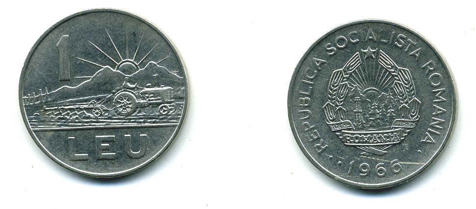 Румыния 1 лей 1966 трактор KM 95 сталь плакированная никелем 4364-1246