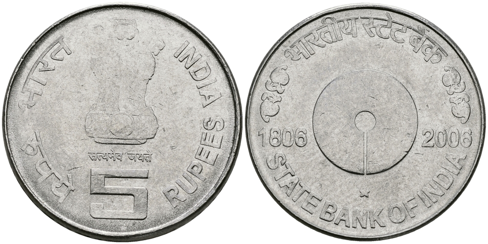 Индия 5 рупий 2006 200 лет Банку Индии KM 357 сталь aUNC 95-546