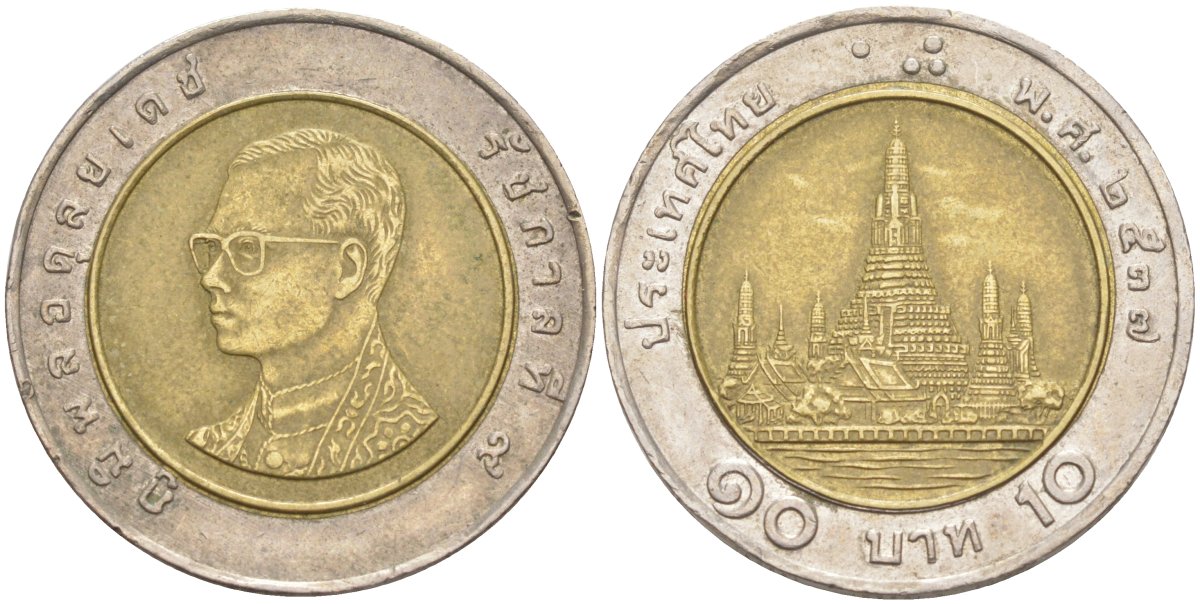 Таиланд 10 бат 1994 BE2537 KM 277 биметалл 213-125