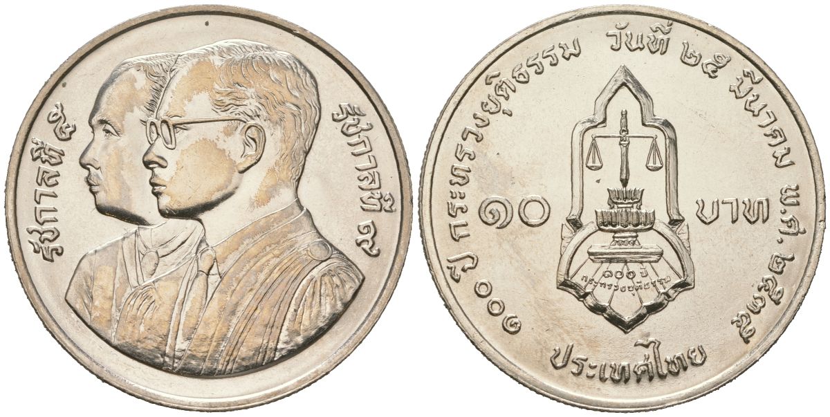 Таиланд 10 бат 1992 BE 2535, Рама IX (1946-2016), 100 лет Министерству Юстиции KM 252 медно-никель UNC 4149-646