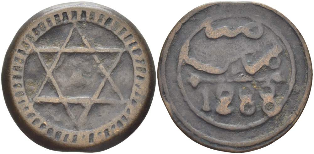 МАРОККО 4 ФАЛУСА 1871 AH1288, МОНДВОР MARRAKESH, Sidi Mohammed IV (1859-1873) KM 166.2 бронза 4526-616