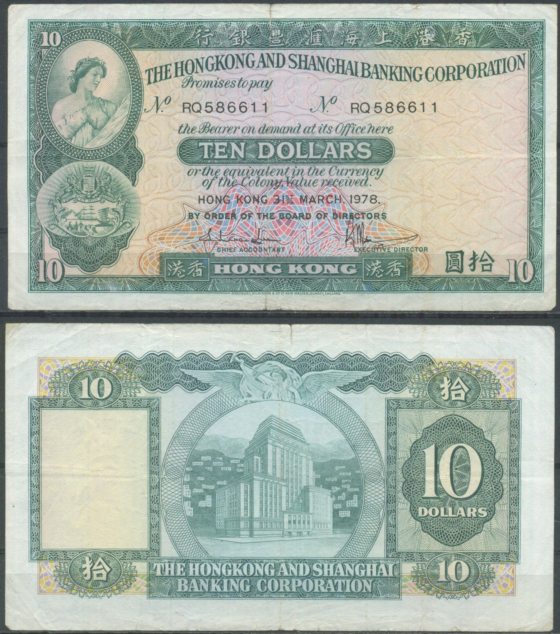 Гонконг 10 долларов 1978 Pick 182 h бумага 7553-29-1-1