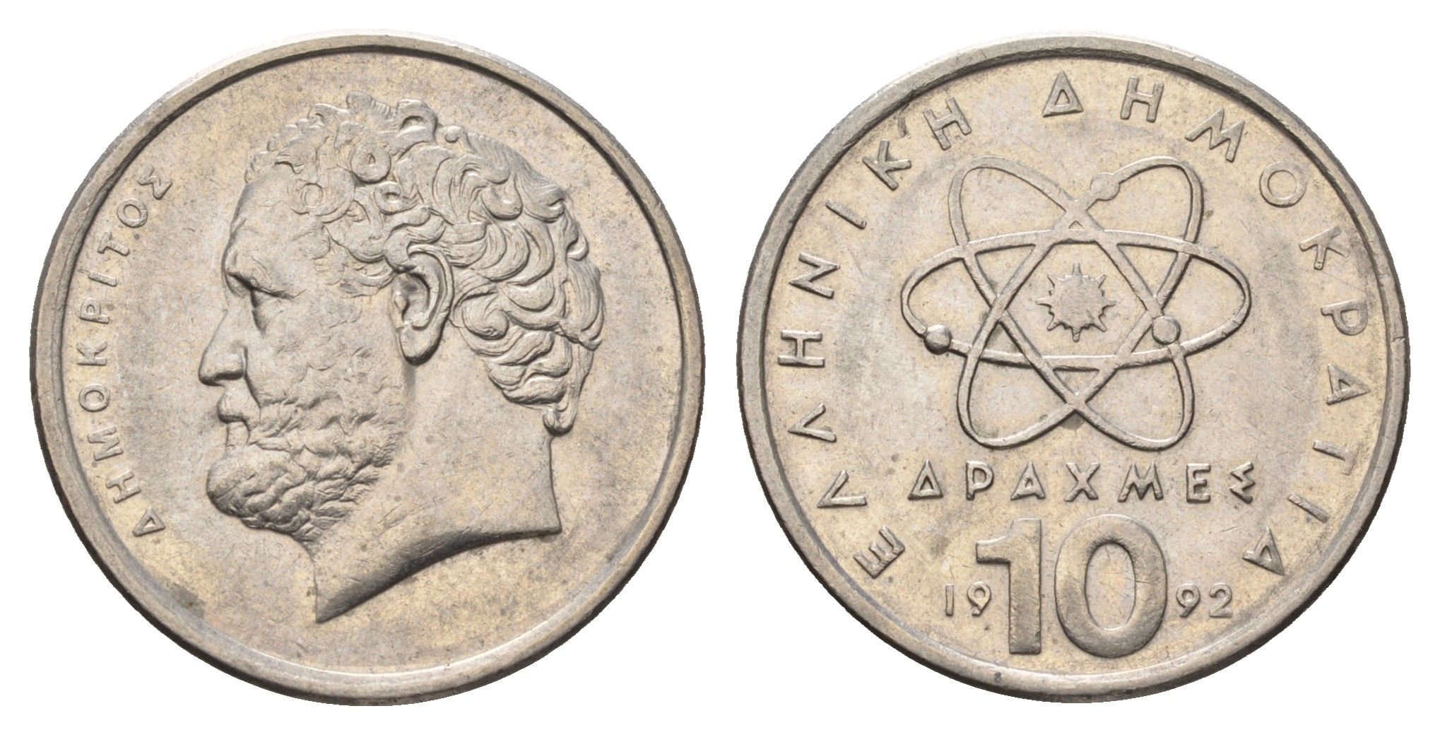 Греция 10 драхм 1992 Демокрит KM 132 медно-никель 4695-653