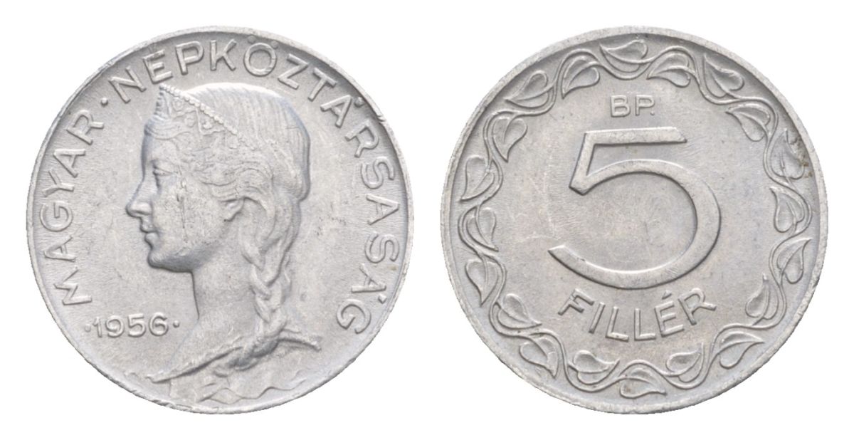 Венгрия 5 филлеров 1956 KM 549 алюминий 4632-656