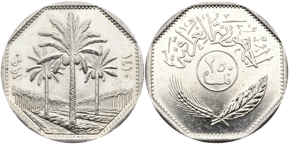 Ирак 250 филсов 1990 три пальмы KM 147 медно-никель UNC 97-534