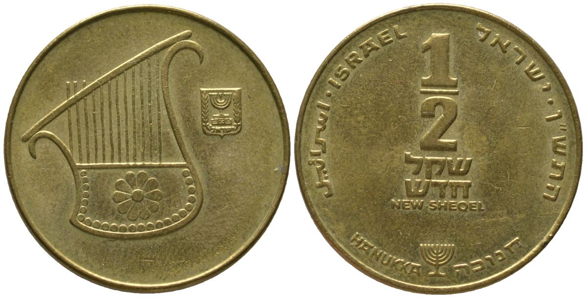 Израиль 1/2 новых шекеля 1988 JE 5748, ханука KM 174 алюминиевая бронза 4395-944